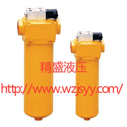 ZU-A、QU-A、WU-A、XU-A系列回油過濾器