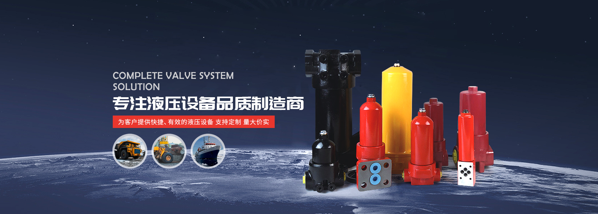 精盛液壓廠(chǎng)家供應(yīng)液壓附件、高壓過(guò)濾器、壓力管路過(guò)濾器等產(chǎn)品